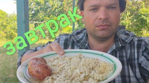 МУКБАНГ Бичпакет и свинина/ОБЖОР Дачный завтрак