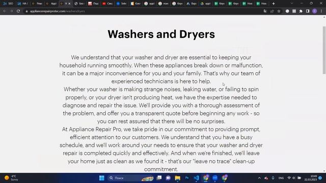 SEO-аудит - appliancerepairprotec.com смотреть онлайн