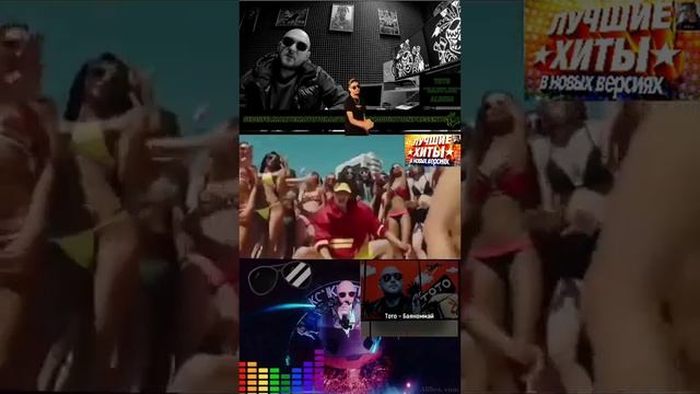 Тото баяноммай 2023 а ты спой мне за LIFE смотреть онлайн