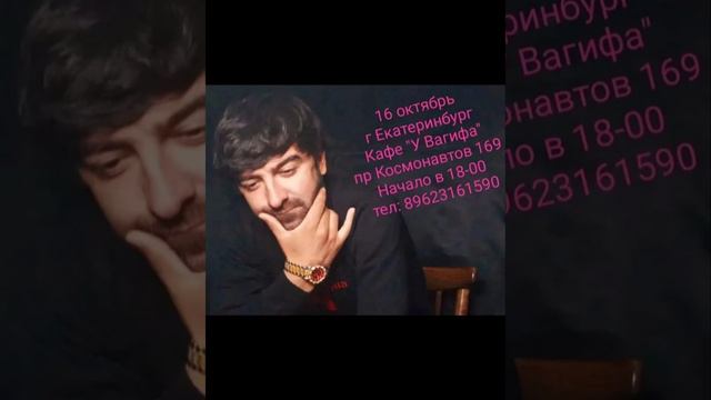 Умеди Шарифзод дар Екатеринбург 2021 г. смотреть онлайн