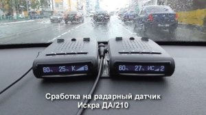 Сравнение радар-детекторов SHO-ME G-1000STR и G-1000 SIGNATURE