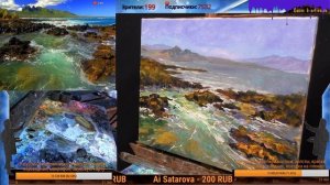 Как нарисовать море. Как научиться рисовать камни.