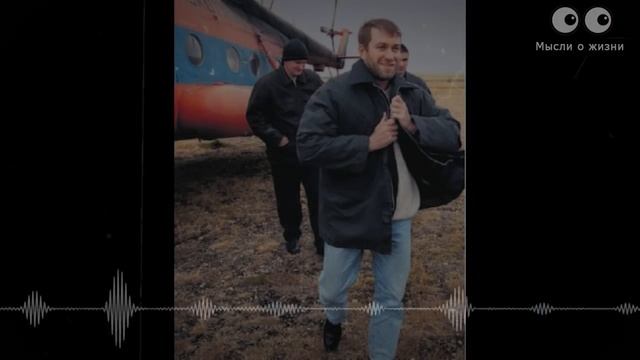 Кто такой Р. Абрамович?! Подробности био смотреть онлайн