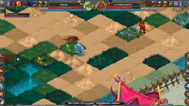 доберман+ад 3 смотреть онлайн