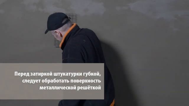 МКЕ и KGN Здоровый микроклимат в вашем доме с известковыми смесями от quick mi смотреть онлайн