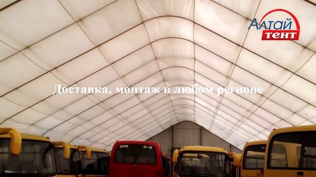 Крытые тентовые парковки смотреть онлайн