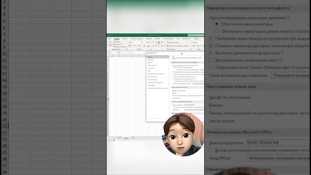 Добавляем элементы в быстрый доступ. #excel #exceltutorial #обучение смотреть онлайн
