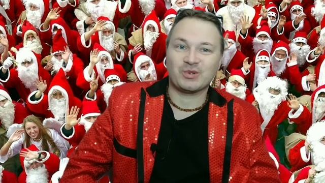 Короткие шутки про Новый Год и Деда Мороза смотреть онлайн