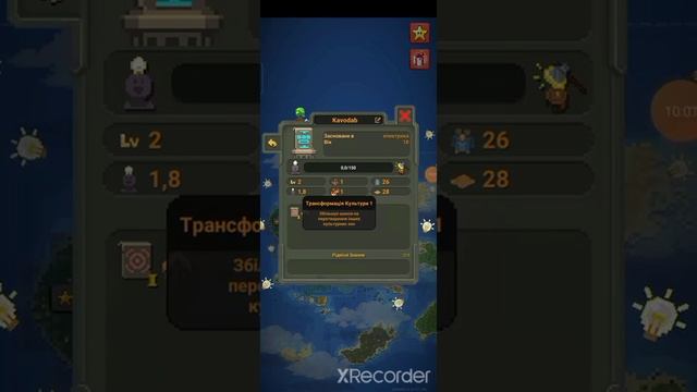 6 СПОСОБНОСТЕЙ world бокс#5# смотреть онлайн