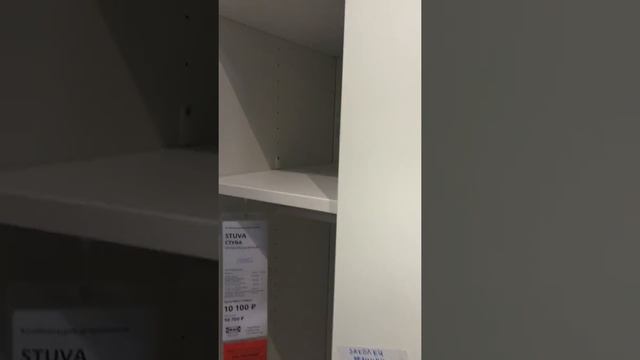 Детская серия СТУВА 2 смотреть онлайн