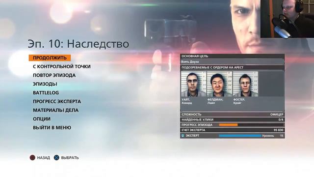 Прохождение Battlefield Hardline Выпуск 15 Падение с крыши 60fps смотреть онлайн