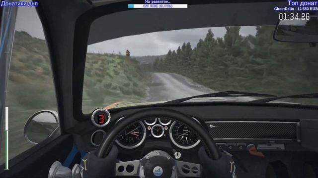 DiRT Rally \ Кого за руль пустили то? (О_о) смотреть онлайн