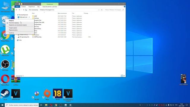 Диск С /AMD Что можно удалить? смотреть онлайн