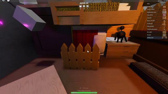 3008 красная ночь смотреть онлайн