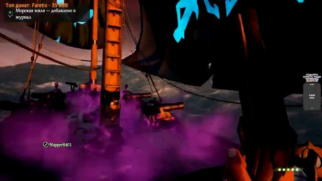 Первый раз играю в Sea of thieves! смотреть онлайн
