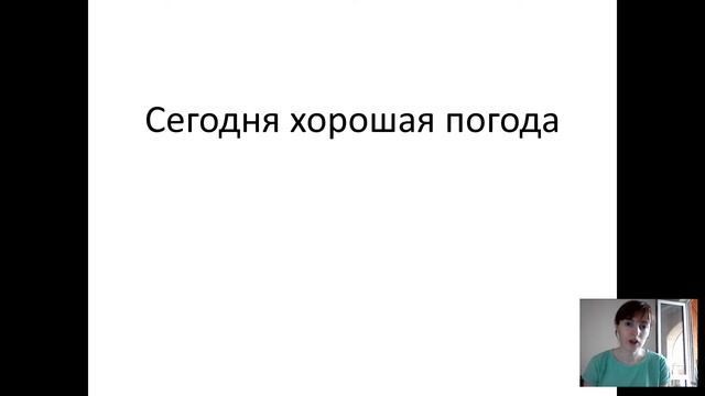 Просьба. Вежливые слова смотреть онлайн