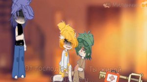 #13картгача #13карт #пиковару//Gacha Club//Моя АУ//Шип:ПикВару//Тайная любовь это... //8/?//