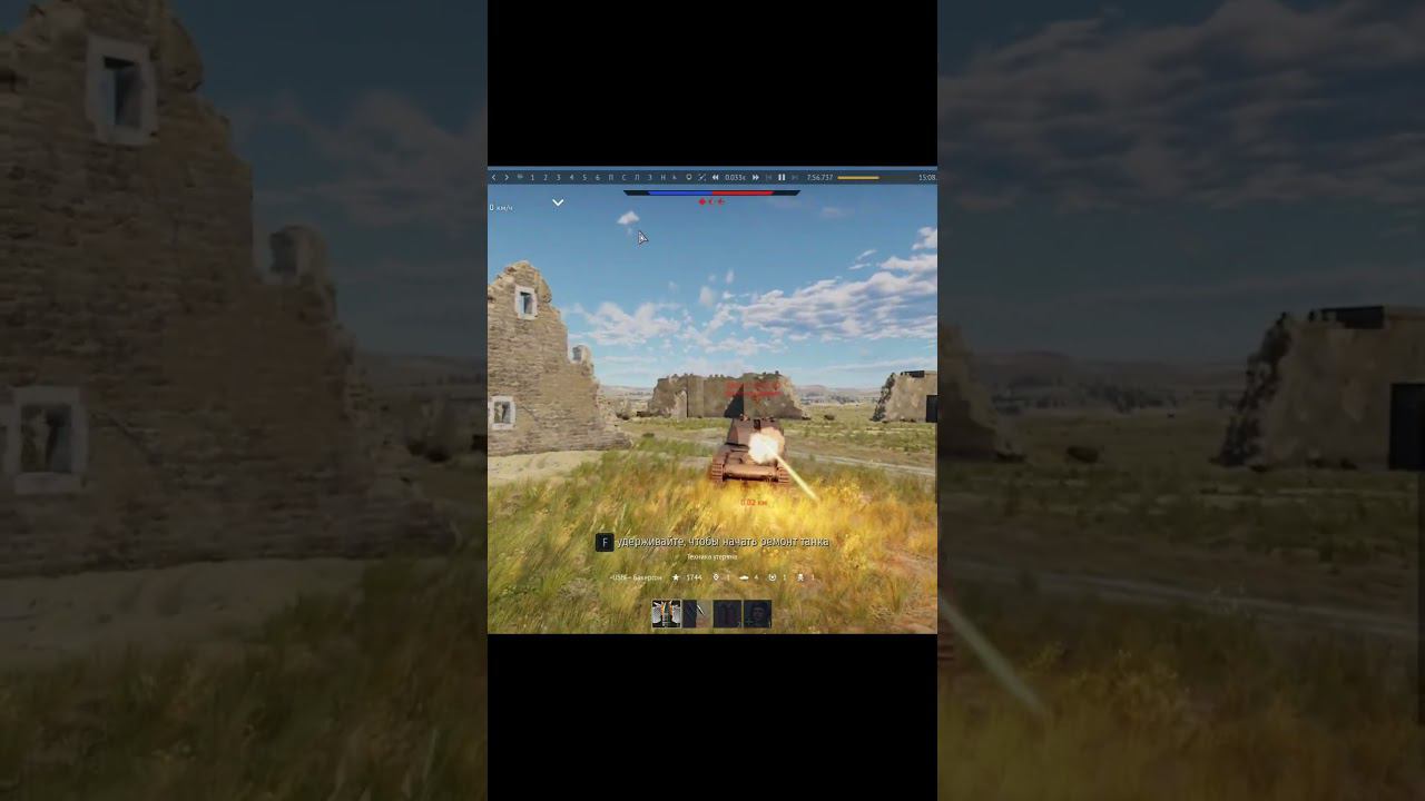 ИСЧЕЗАЮЩИЕ СНАРЯД, war thunder не болей смотреть онлайн