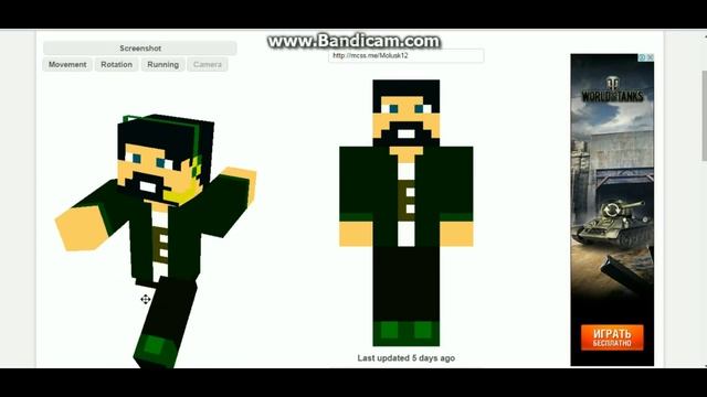 MCScinSearch-лучший сайт скинов по Minecraft смотреть онлайн