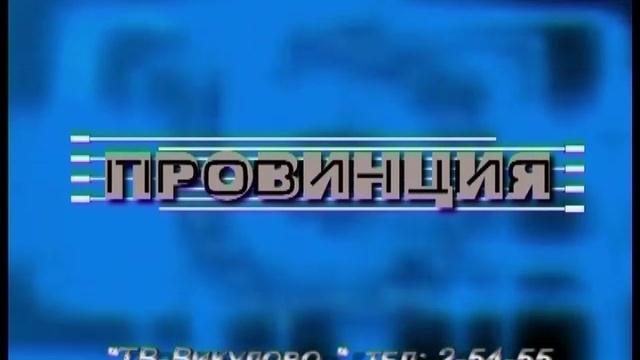 25 11 2015 смотреть онлайн