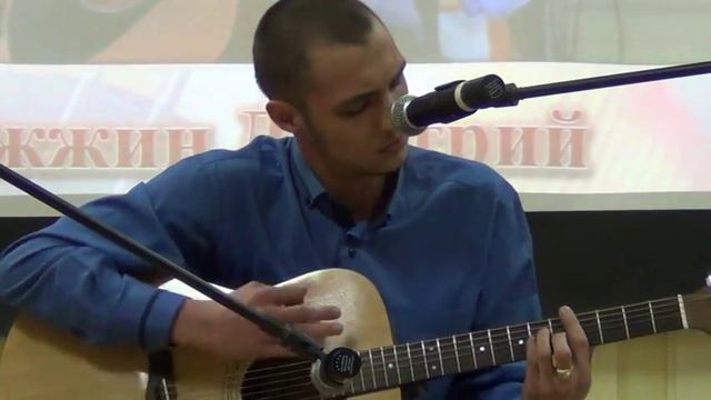 Дрожжин Дмитрий, "Где мое море?" смотреть онлайн