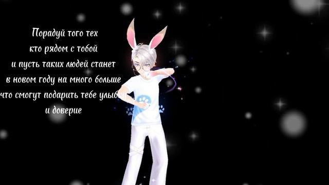 sweet dance RU (принятие завершено) смотреть онлайн