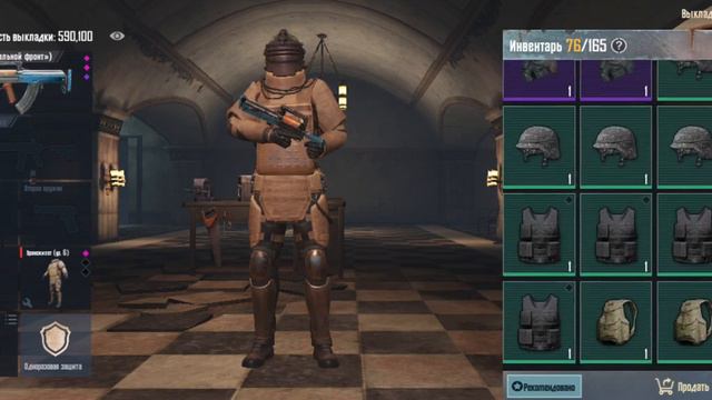 мой ивент в метро рояль в пабг смотреть онлайн