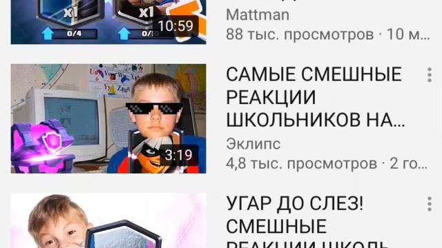 Похороны Clash Royale смотреть онлайн
