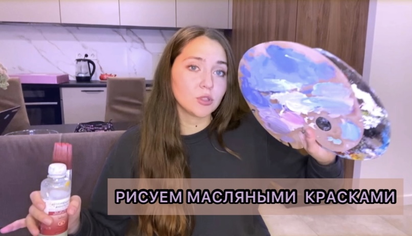 Рисуем масляными красками смотреть онлайн