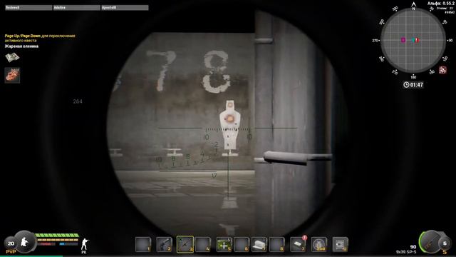 Will To Live. Как прокачать оружие. Качаем ВИНТОРЕЗ.