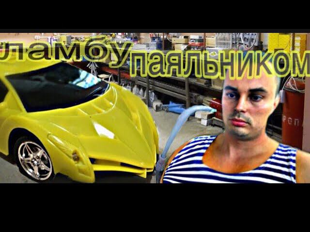 Как намертво склеить любую пластмассу без клея Клеим детскую игрушку Это вам не Not shy смотреть онлайн