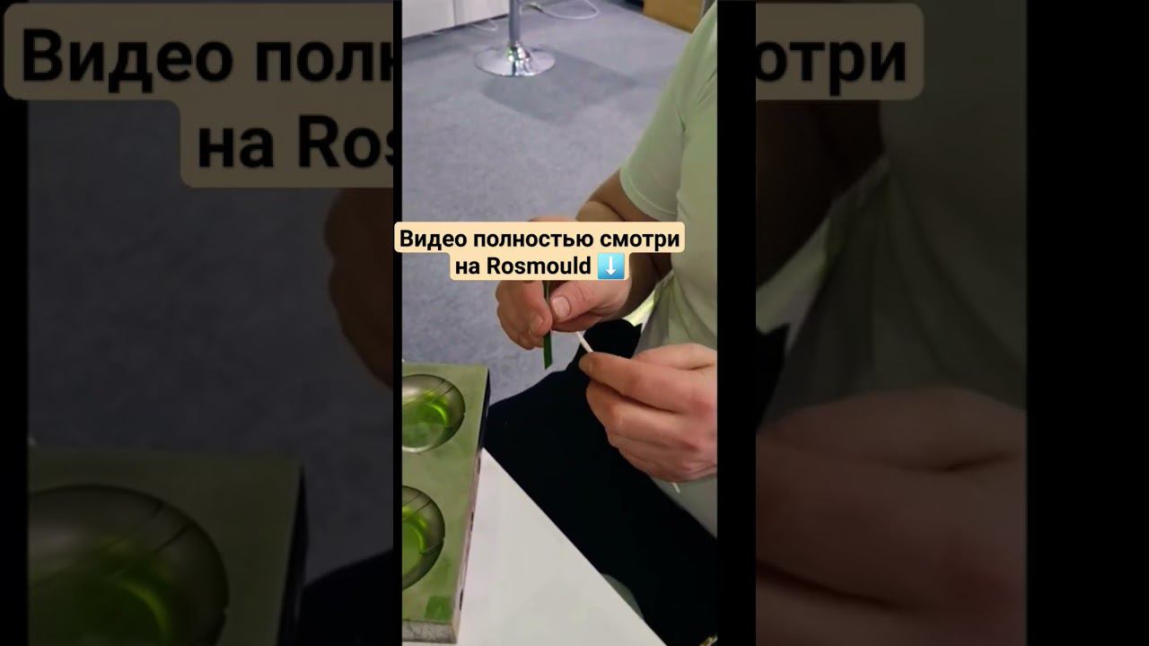 Шлифовальная бумага смотреть онлайн