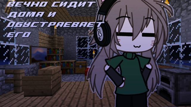 НОВЫЙ ГАЧЕР ( первое видео)