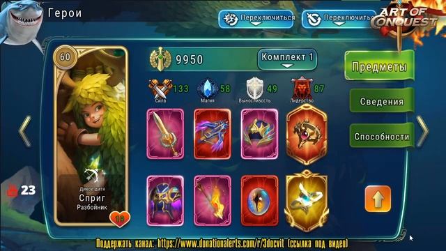 Субботний стрим. Осколки для "призм" Art of Conquest смотреть онлайн