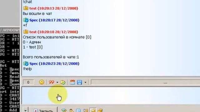 Запуск jImBot смотреть онлайн
