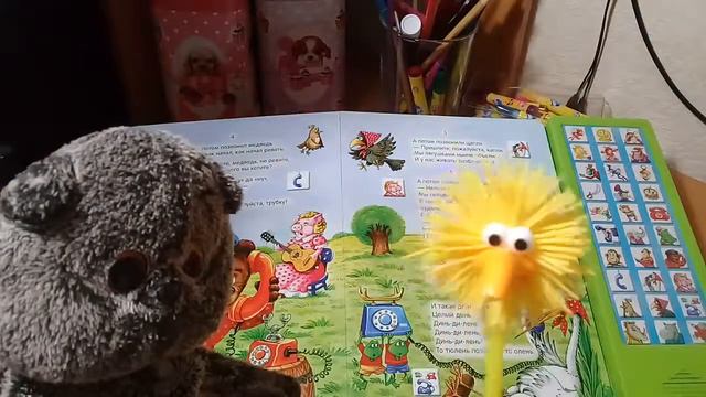 Телефон К.Чуковский смотреть онлайн