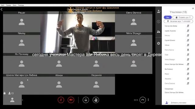 Целый день стоим в Дерево смотреть онлайн