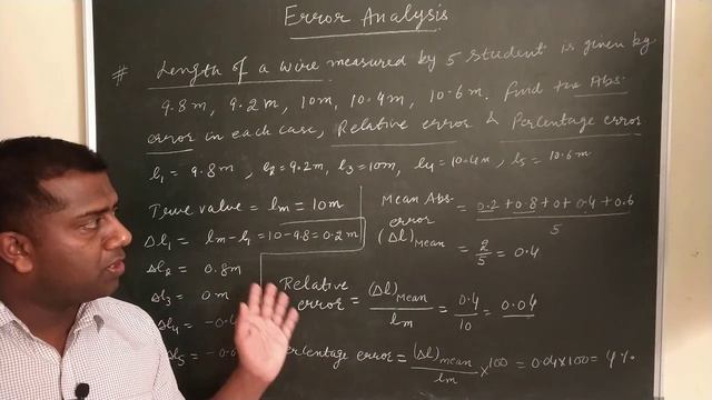 Error Analysis | Propagation of Error | NCERT | CBSE | PSEB | JEE | NEET смотреть онлайн