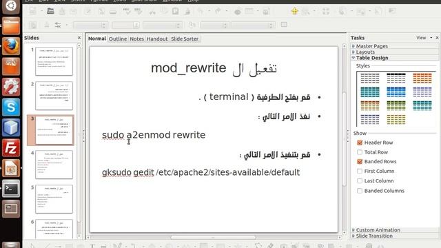 تفعيل ال mod_rewrite على نظام ubuntu 12.04 смотреть онлайн
