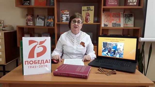 Доклад «Создание стены памяти и видеоархива как основа формирования гражданственности и патриотизма смотреть онлайн