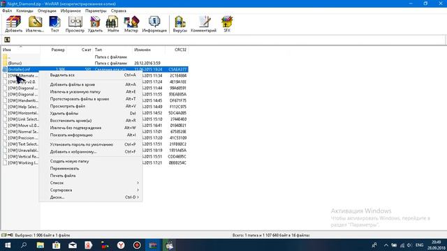 Как устанавить курсор для Виндовс 10 смотреть онлайн