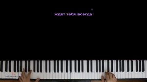 ТОП 5 ПЕСЕН О МАМЕ (CБОРНИК) ● караоке | PIANO_KARAOKE ● ᴴᴰ + НОТЫ & MIDI