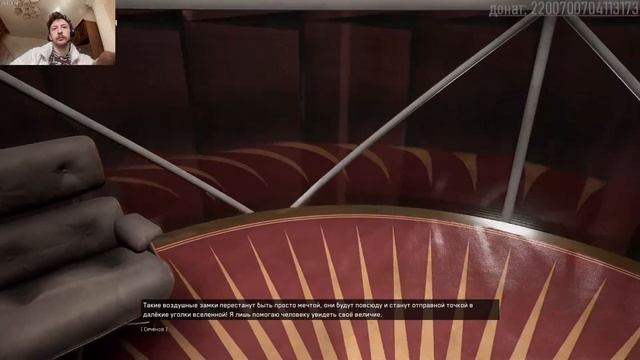 Чиж играет в ATOMIC HEART