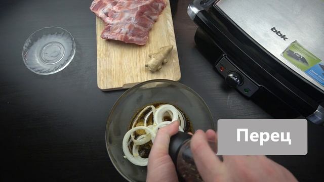 Рецепт ароматных свиных ребрышек на гриле BEG2001 смотреть онлайн