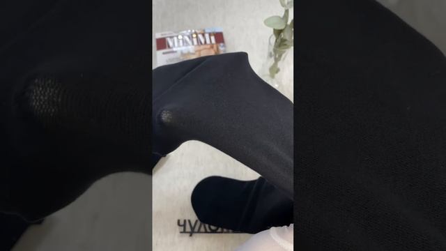 Колготки классические Minimi Siberia 300 смотреть онлайн