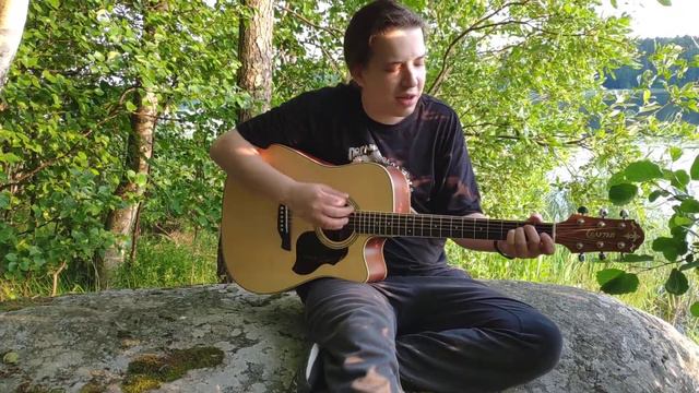 Уличный Цирк - Добрая песня (cover) смотреть онлайн