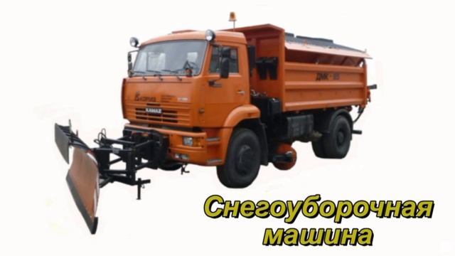 Машинки|Какой бывает транспорт ? смотреть онлайн