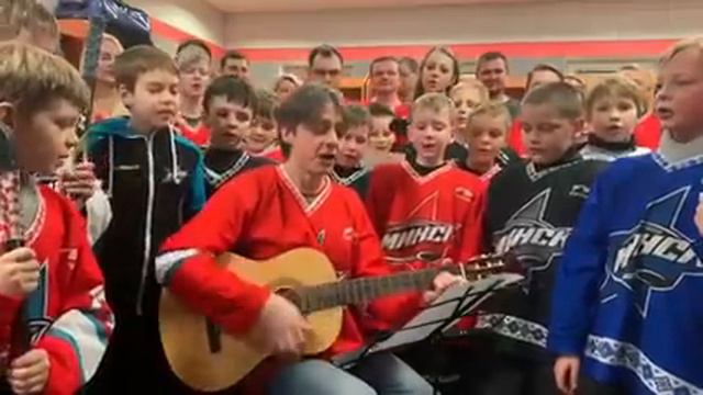 Боевой гимн "СК Минск" смотреть онлайн