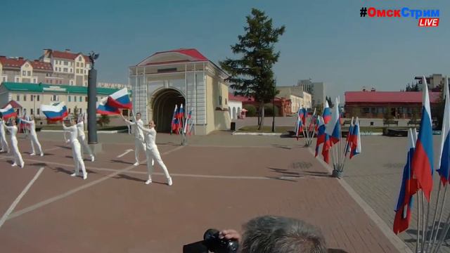С Днём Флага России! ОМСК! смотреть онлайн
