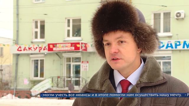 Агентству недвижимости «Сакура» - 29 лет! смотреть онлайн